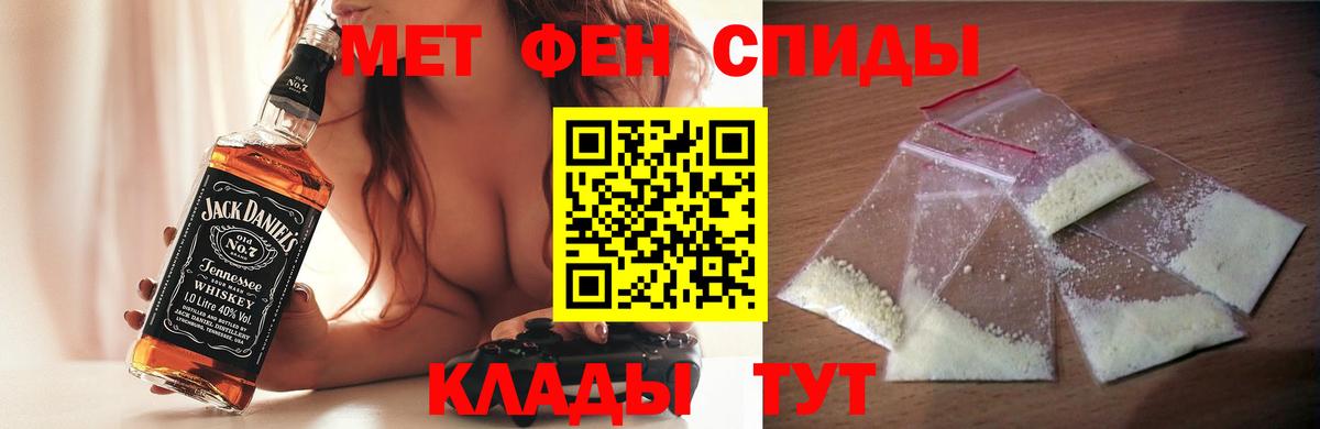 Кингисепп  АМФЕТАМИН  Вход с VPN  АМФЕТАМИН Розовый 