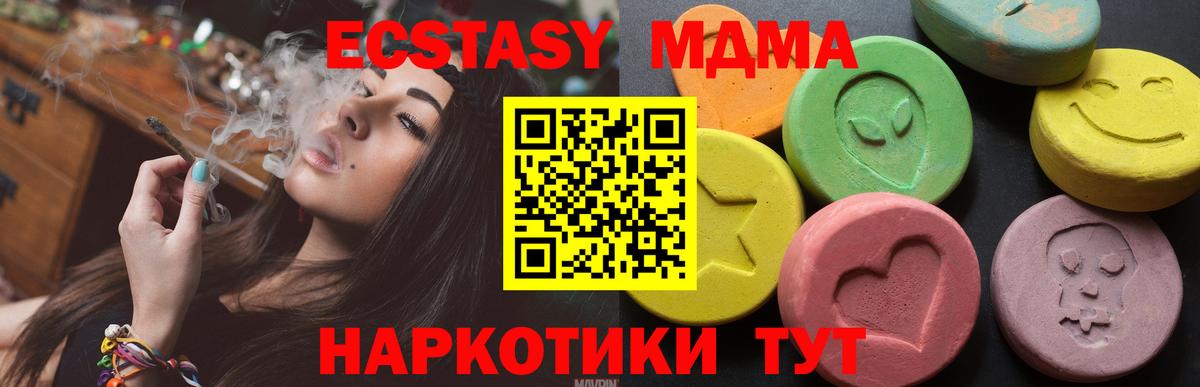 Кингисепп  как найти закладки  Вход с VPN  ЭКСТАЗИ  Экстази бентли  Ecstasy 99% 