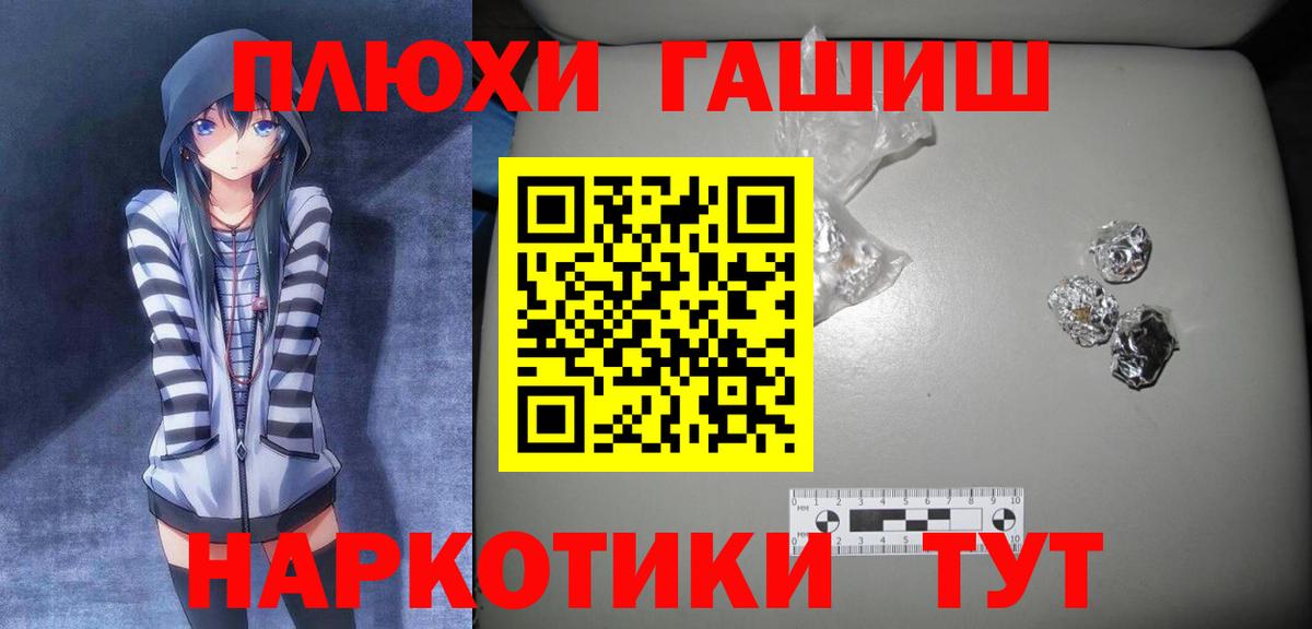 ГАШ Ice-O-Lator  ГАШИШ  купить наркотики сайты  Вход с VPN  Гашиш Cannabis  Кингисепп 
