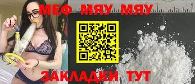 мефедрон мука Вязники