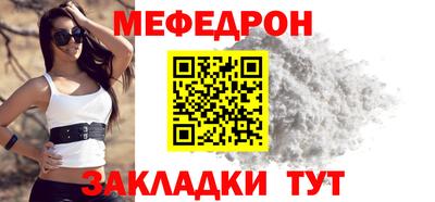 mdma Вязьма