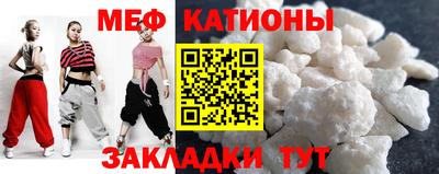 мескалин Вышний Волочёк