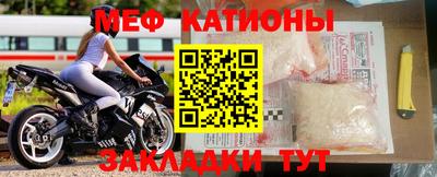 мескалин Вышний Волочёк