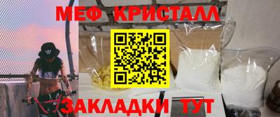 мескалин Вышний Волочёк