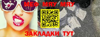 мефедрон мука Вязники