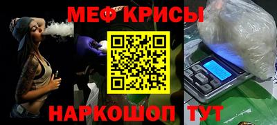 мескалин Вышний Волочёк
