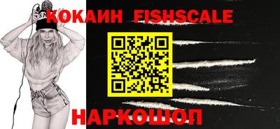 мескалин Вышний Волочёк
