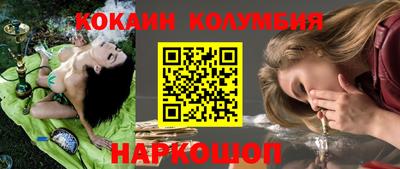 мефедрон мука Вязники