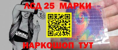 мескалин Вышний Волочёк