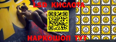 мескалин Вышний Волочёк
