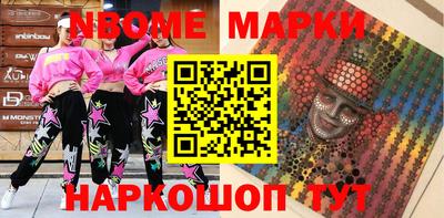 mdma Вязьма