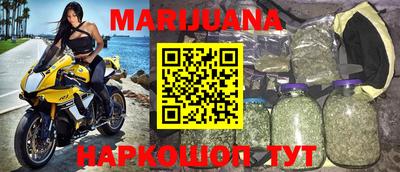 мескалин Вышний Волочёк