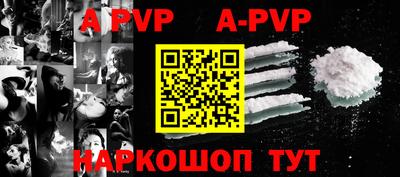 мефедрон мука Вязники