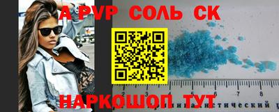 mdma Вязьма