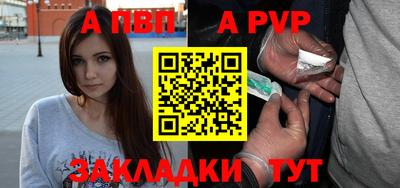 мескалин Вышний Волочёк