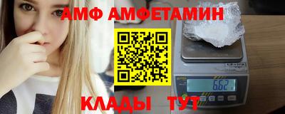 мескалин Вышний Волочёк
