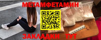 мескалин Вышний Волочёк