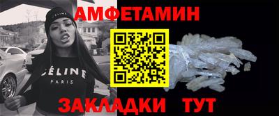 мескалин Вышний Волочёк