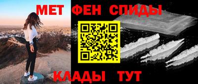 mdma Вязьма