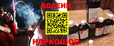 мескалин Вышний Волочёк