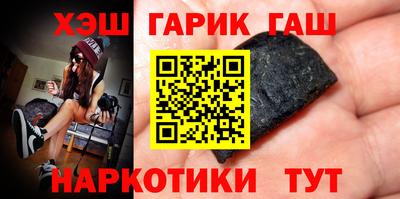 мескалин Вышний Волочёк