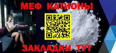 мефедрон мука Вязники
