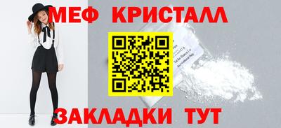 мефедрон мука Вязники
