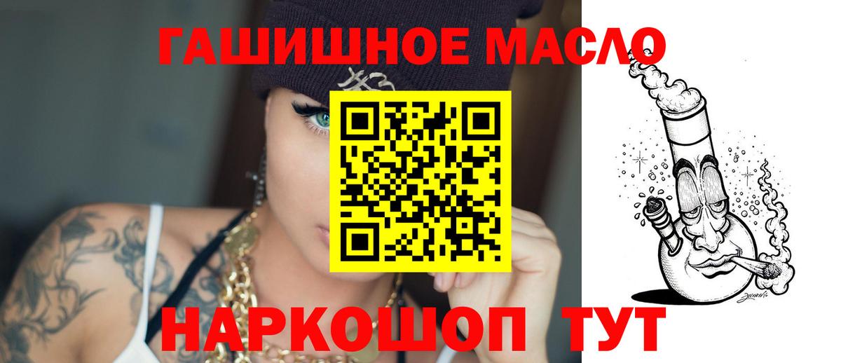 Дистиллят ТГК концентрат Кингисепп