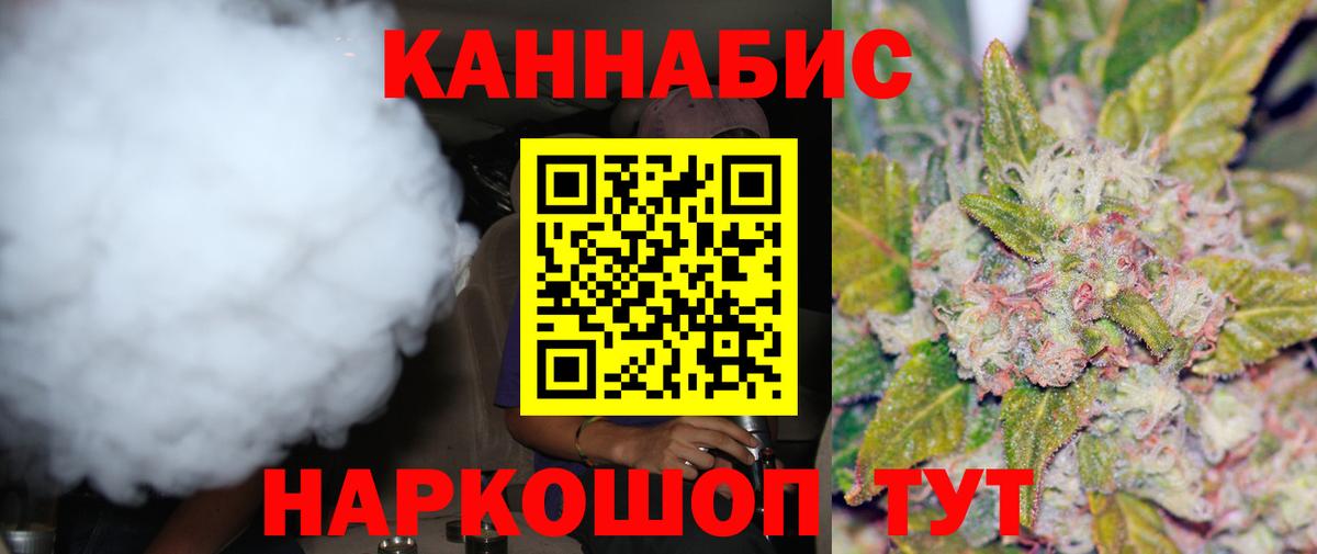 Конопля THC 21%  Вход с VPN  Кингисепп  Канабис THC 21%  Бошки Шишки OG Kush  Шишки марихуана Bruce Banner 